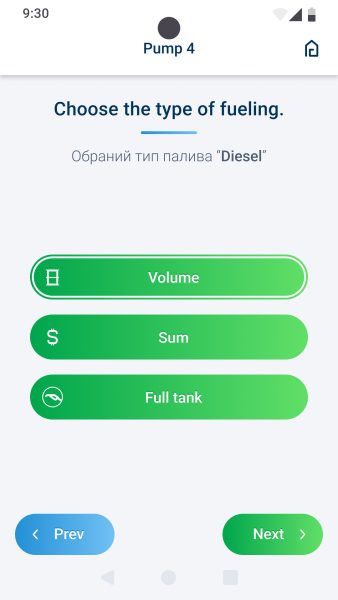 Selecting a refueling parameter --after chose